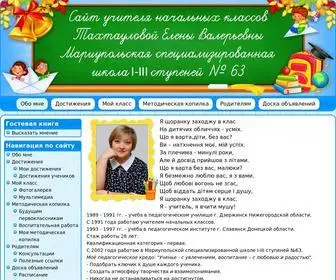 Elena-Takhtaulova.pp.ua(Сайт) Screenshot