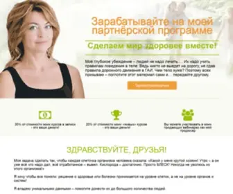 Elenabakhtina-Shop.ru(Elenabakhtina Shop) Screenshot
