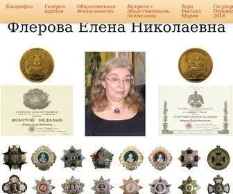 Elenaflerova.ru(Флёрова Елена Николаевна) Screenshot
