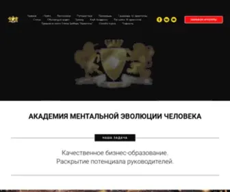 Elenagrabar.ru(Елена) Screenshot