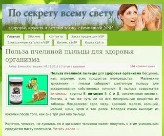 Elenaknsp.com(По) Screenshot