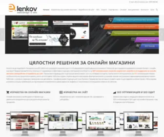 Elenkov.net(Цялостни) Screenshot