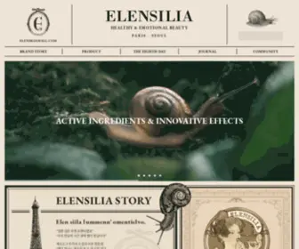 Elensilia.com(엘렌실라) Screenshot