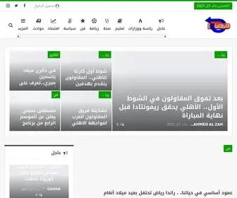 Elentilaqanews.com(الرئيسية) Screenshot