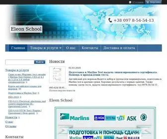 Eleon-School.com(курсы английского для моряков) Screenshot