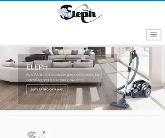 Eleph.gr(Eleph) Screenshot