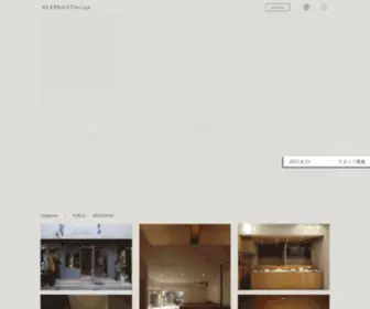 Elephant-D.com(注文住宅、店舗、リフォーム、各種リノベーション) Screenshot