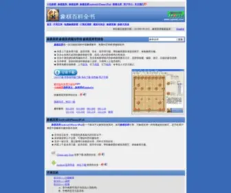 Elephantbase.net(Elephantbase) Screenshot