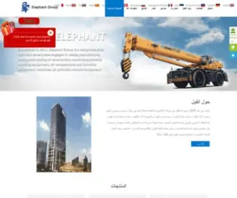 Elephantgroupmachinery.com(Our) Screenshot