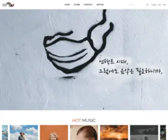 Elephantwave.co.kr(엘리펀트웨이브) Screenshot