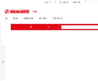 Elesa-Ganter.com.cn(标准机械配件伊莉莎+冈特) Screenshot