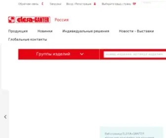 Elesa-Ganter.ru(Промышленная фурнитура ELESA+GANTER) Screenshot