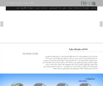 Elessa.co(دپارتمان) Screenshot