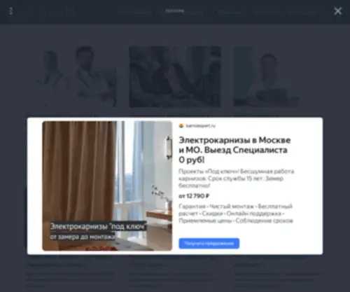 Elesto.ru(Портал) Screenshot