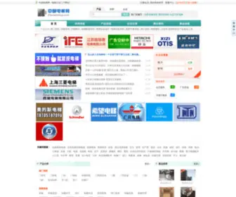 Elevatorbuy.com(中国电梯网) Screenshot