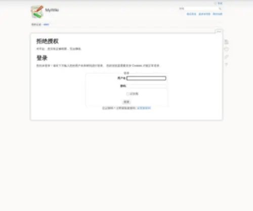 Eleve.cn(华欣信息) Screenshot