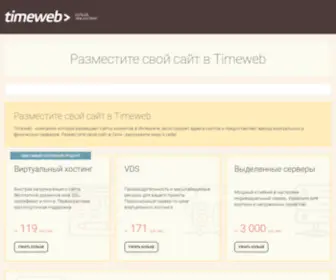 Elexprof.ru(Этот) Screenshot