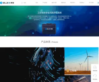 Elextec.com(博智安全科技股份有限公司) Screenshot