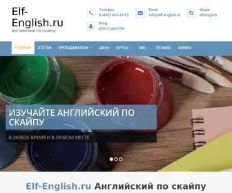 ELF-English.ru(Английский) Screenshot