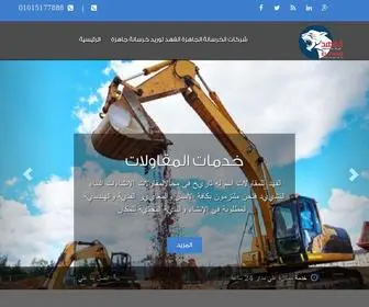 ElfaHD.net(ElfaHD) Screenshot