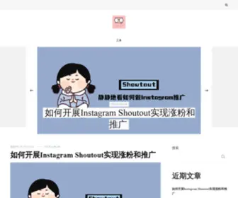 Elflytool.com(跨境工具指南) Screenshot