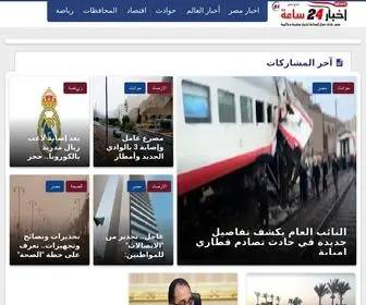 ELFR3NA.com(الفراعنة) Screenshot