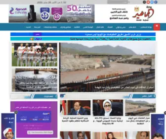 Elgamahergate.com(بوابة) Screenshot