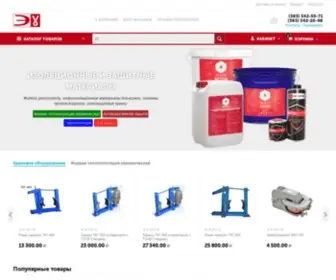 Elgamma.ru(Магазин Электрогамма) Screenshot