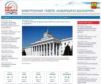 ELGKBR.ru(Электронная газета "Кабардино) Screenshot