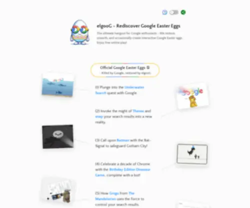 Elgoog.im(The ultimate hangout for Google enthusiasts) Screenshot