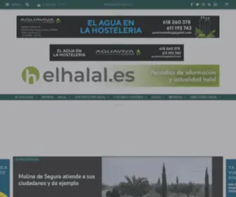 Elhalal.es(Islami) Screenshot