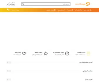 Elhamamini.com(الهام امینی) Screenshot