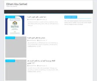 Elhamas.com(Elham Abu Sarhad) Screenshot