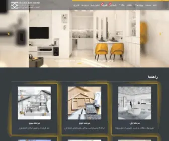 Elhamebrahimi.com(الهام ابراهیمی) Screenshot