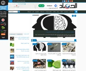 Elhasad.com(Elhasad) Screenshot