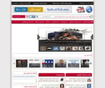 Elhasd.com(Elhasd) Screenshot
