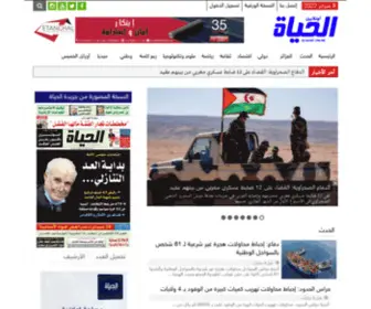 Elhayatonline.dz(الحياة أونلاين) Screenshot