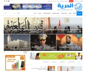 Elhourriya.net(الحرية نت) Screenshot