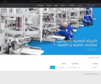 Elhpeshy.com(المصرية) Screenshot