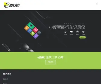 Elhyf.com(广东远峰电子科技有限公司) Screenshot