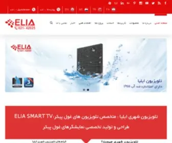 Elia-CO.com(تلویزیون شهری) Screenshot