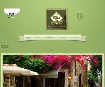 Elia-KOS.gr(Elia restaurant) Screenshot