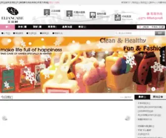 Eliancare.com(淳安县千岛湖佳蔚日用品有限公司商城) Screenshot