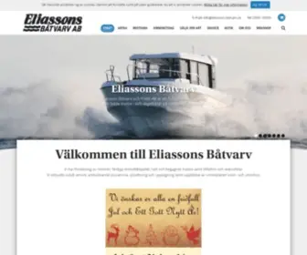 Eliassons-Batvarv.se(Nya och begagnade motorbåtar samt fiskebåtar. Beneteau) Screenshot