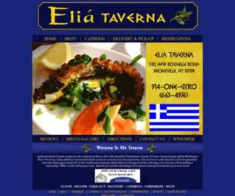 Eliataverna.com(Elia Taverna Greek Restaurant & Catering Westchester NY) Screenshot