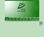 Elida.cn Screenshot