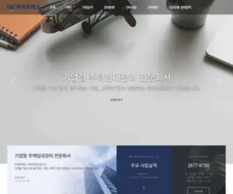 Elifetech.kr(라이프테크) Screenshot