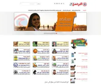 Elihasal.com(Elihasal) Screenshot