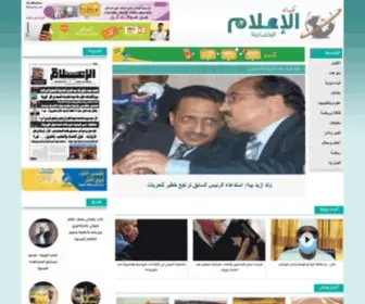 Elilam.net(صحيفة) Screenshot