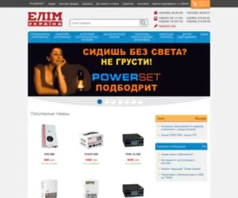 Elim.com.ua("Элим) Screenshot